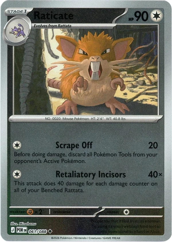 Raticate — Perfect Order #061 / 88