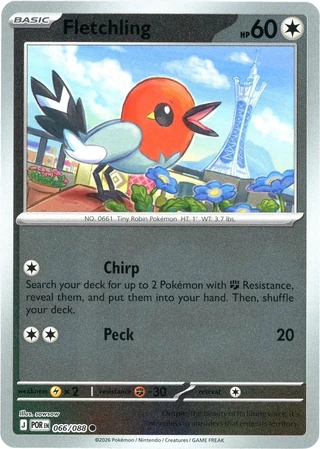 Fletchling
