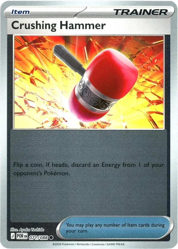Crushing Hammer — Perfect Order #071 / 88
