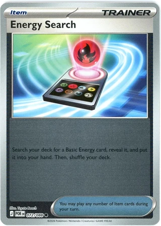 Energy Search