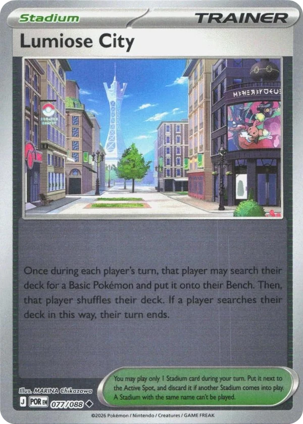 Lumiose City — Perfect Order #077 / 88