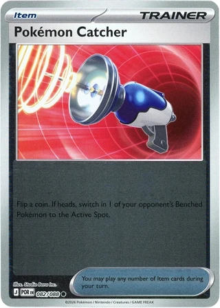 Pokémon Catcher