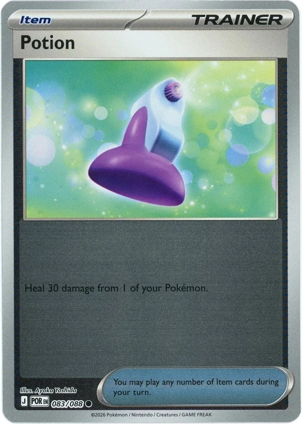 Potion — Perfect Order #083 / 88