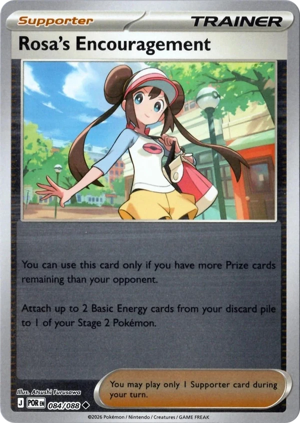 Rosa's Encouragement — Perfect Order #084 / 88