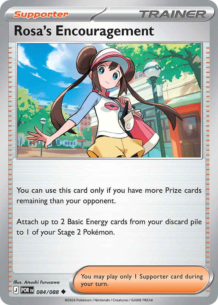 Rosa's Encouragement — Perfect Order #084 / 88