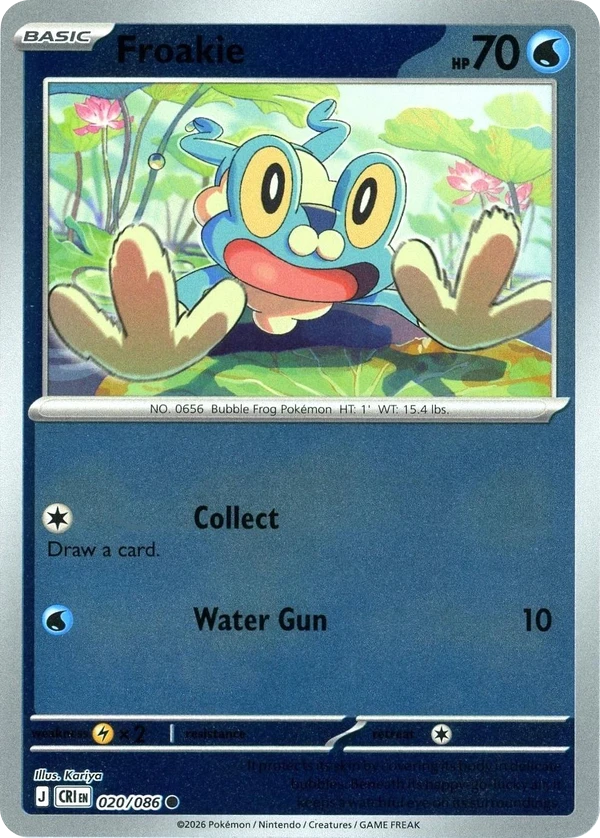 Froakie — Chaos Rising #020 / 86