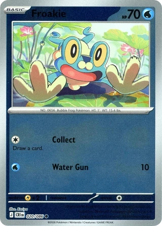 Froakie