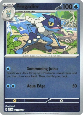 Frogadier
