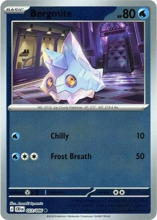 Bergmite