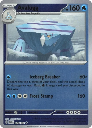 Avalugg
