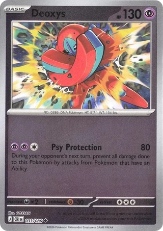 Deoxys