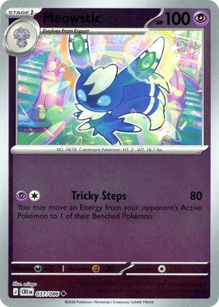 Meowstic