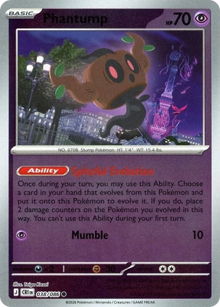 Phantump