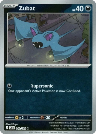 Zubat