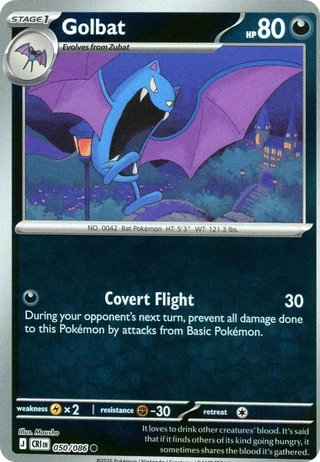 Golbat