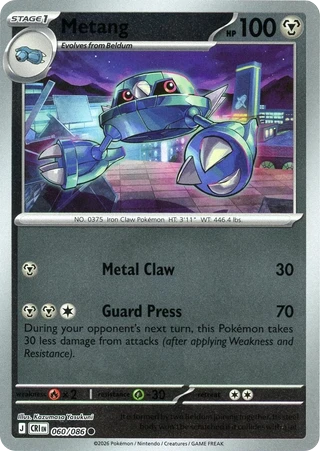 Metang