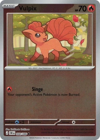 Vulpix