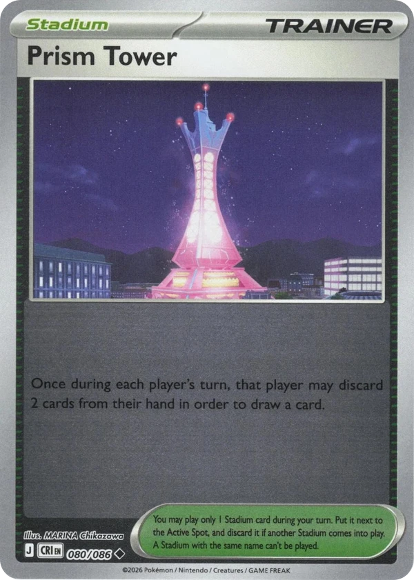 Prism Tower — Chaos Rising #080 / 86