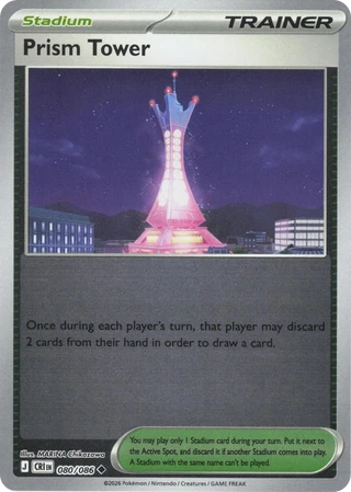 Prism Tower