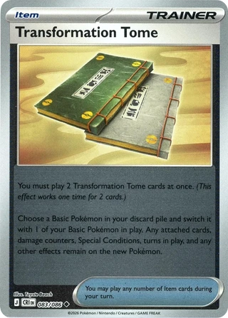 Transformation Tome