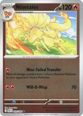 Ninetales