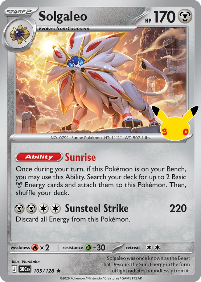 Solgaleo, 30th Celebration #105 / 128