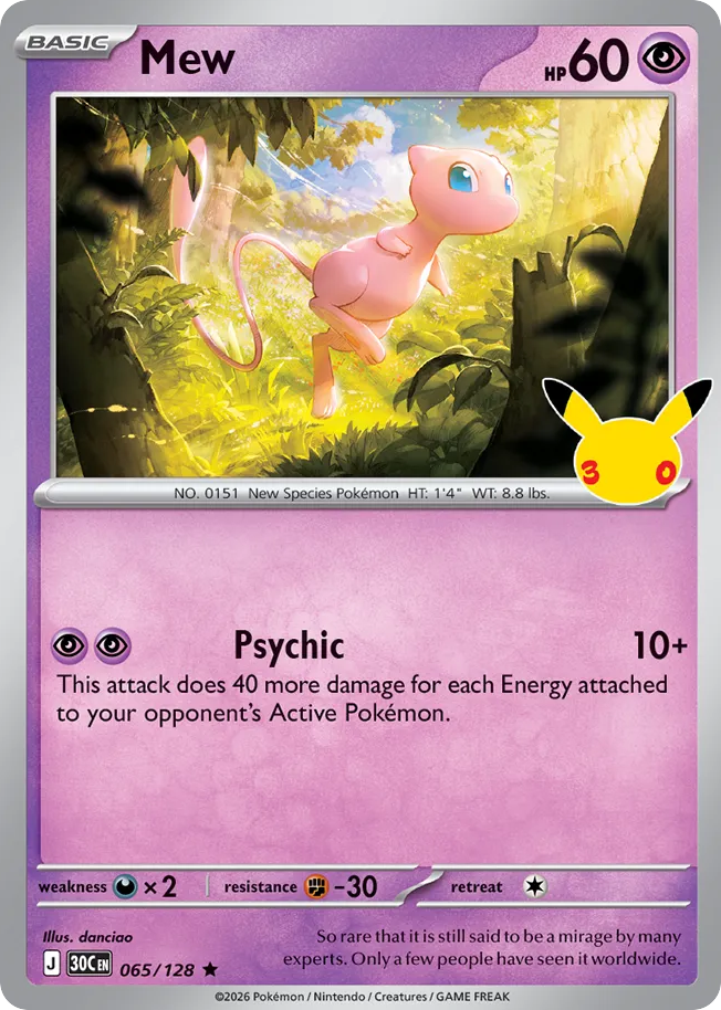 Mew, 30th Celebration #065 / 128