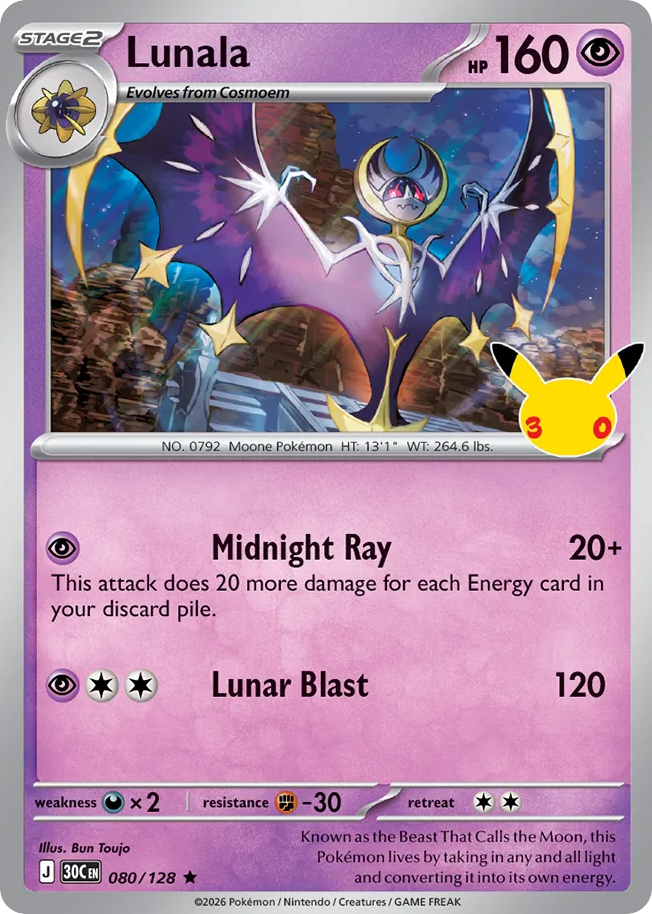 Lunala, 30th Celebration #080 / 128
