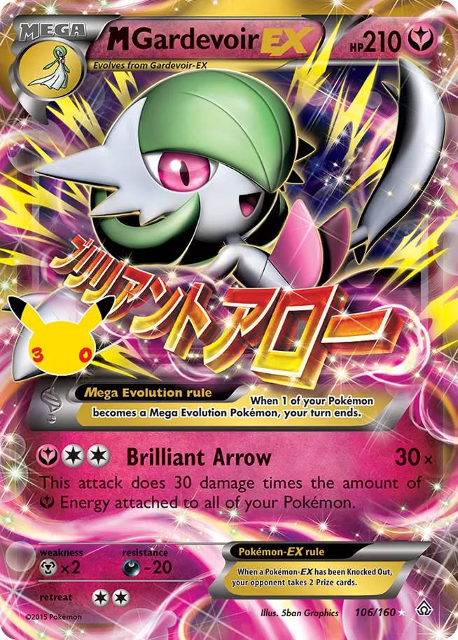 M Gardevoir-EX, 30th Celebration: Classic Collection #106 / 30