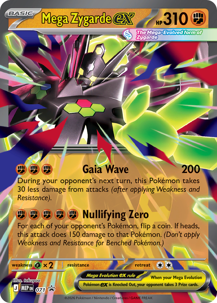 Mega Zygarde ex — Mega Evolution Black Star Promos #071 / 79