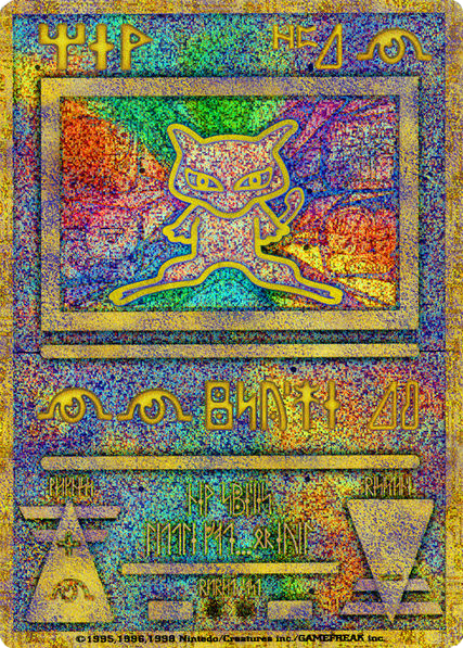 Mew