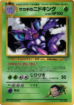 Nidoking