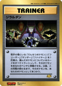 Lawrence III