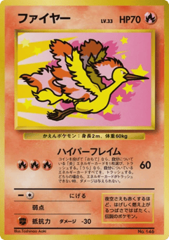 Moltres