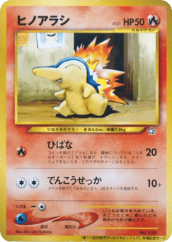 Cyndaquil