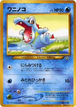Totodile