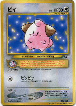 Cleffa
