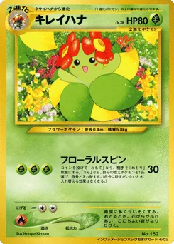 Bellossom