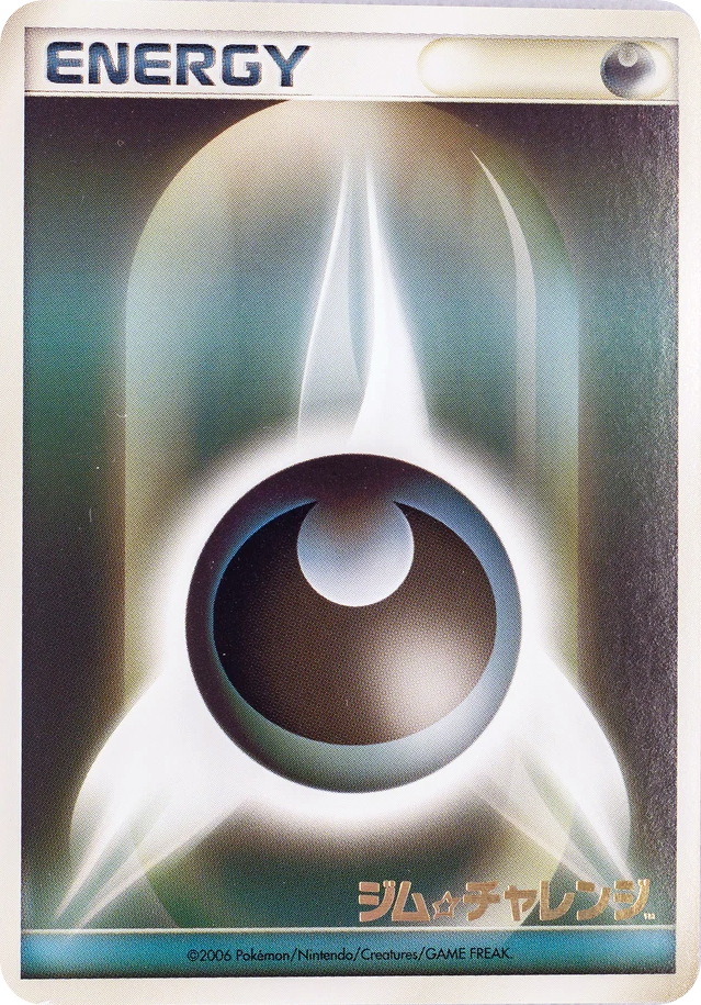 Darkness Energy