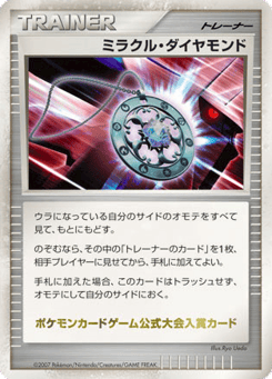 Miracle Diamond