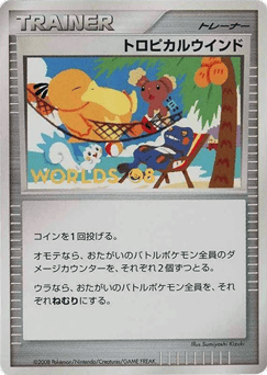 Tropical Wind
