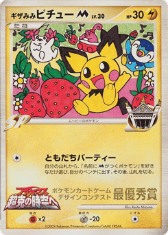 Pichu