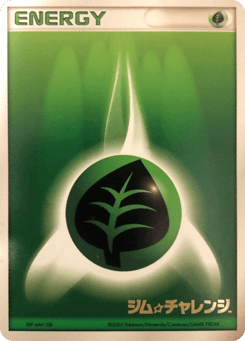 Grass Energy