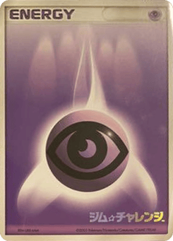 Psychic Energy