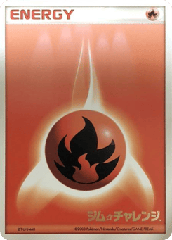 Fire Energy