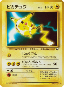 Pikachu