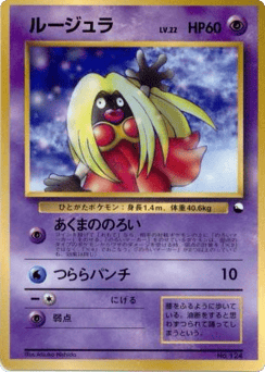 Jynx