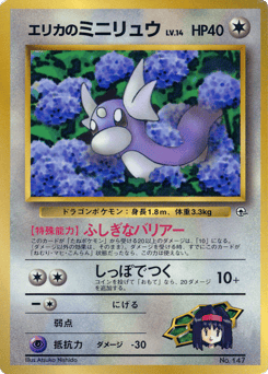 Dratini
