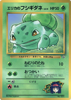Bulbasaur