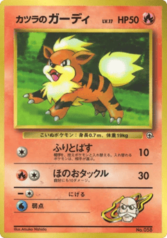 Growlithe